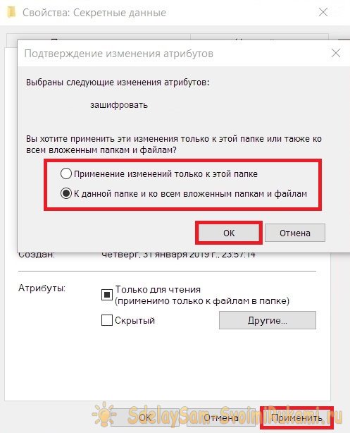 Bagaimana untuk menyulitkan fail dan folder dalam Windows 10