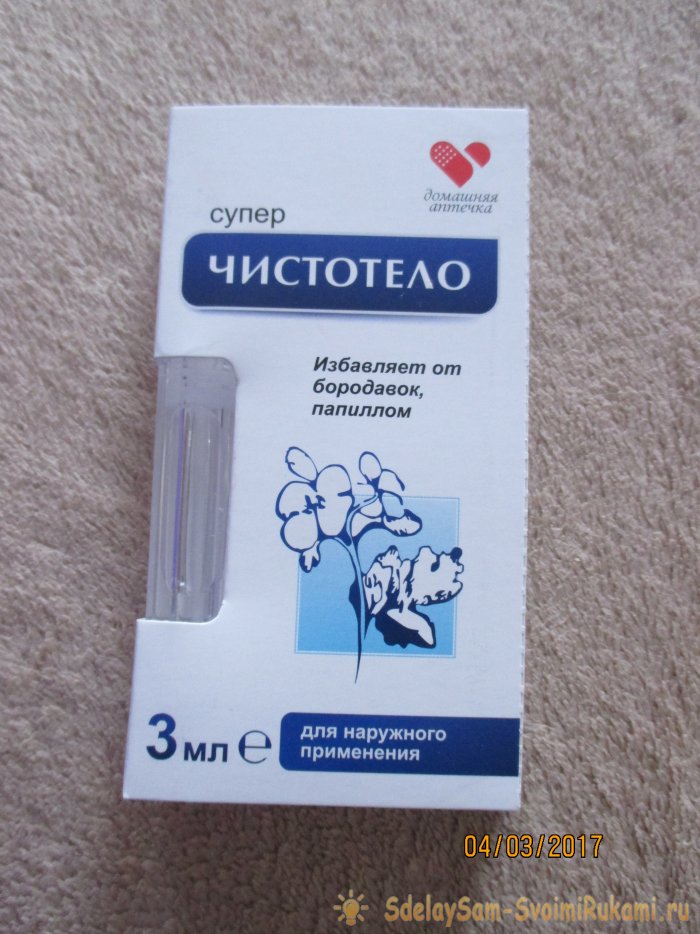 Removing warts on the face at home using Super Chistoto