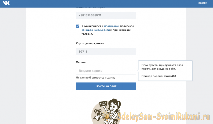 Regisztráció egy közösségi hálózaton egy virtuális telefonszám segítségével a VKontakte példájával