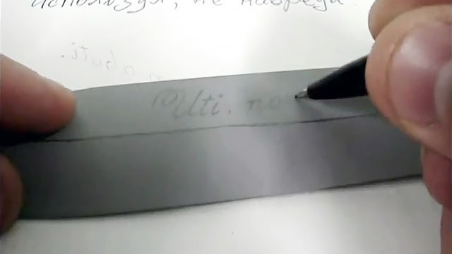 วิธีการแกะสลักคำจารึกบนใบมีด