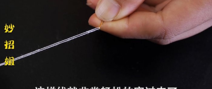 How to quickly make a needle threader
