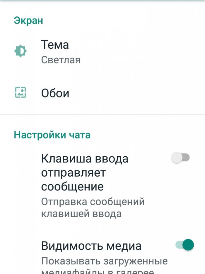 A WhatsApp rejtett rendkívül hasznos funkciói, amelyekről nem mindenki tud