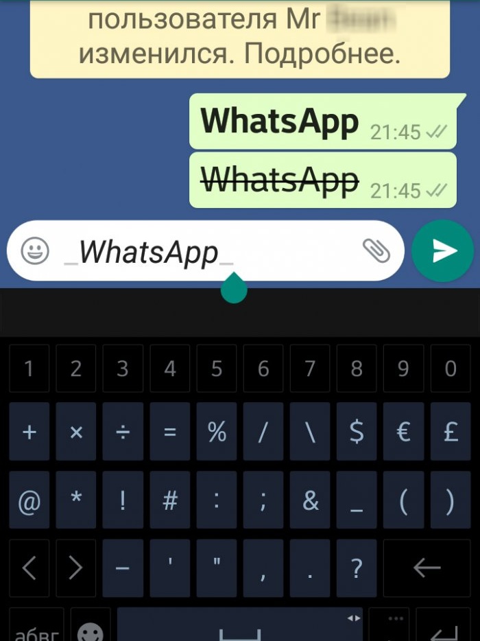Versteckte äußerst nützliche Funktionen von WhatsApp, die nicht jeder kennt