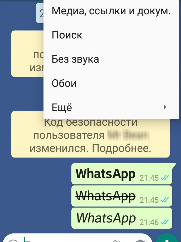 ميزات مخفية مفيدة للغاية في WhatsApp والتي لا يعرفها الجميع