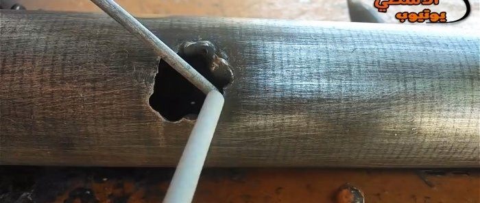 How to fill a large weld seam