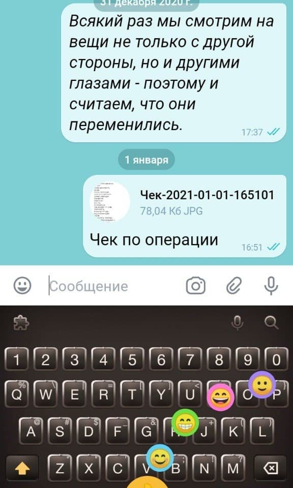 4 funzioni utili della tastiera del telefono che purtroppo non tutti conoscono