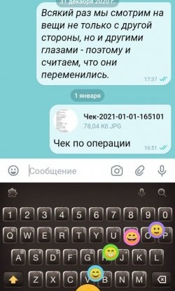 4 funzioni utili della tastiera del telefono, che purtroppo non tutti conoscono