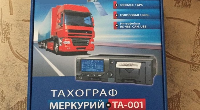 Bagaimana untuk membuat pemegang tachograph dengan tangan anda sendiri