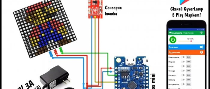 Jak vyrobit lampu z CD disků ovládaných chytrým telefonem