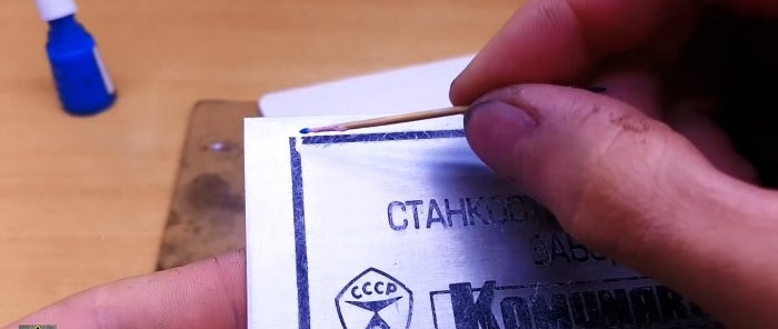 Како на једноставан начин направити натписне плочице за машину