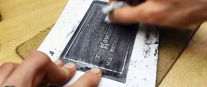 Како на једноставан начин направити натписне плочице за машину