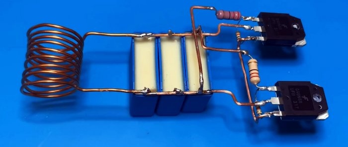 Πώς να φτιάξετε έναν πολύ απλό θερμαντήρα επαγωγής τρανζίστορ