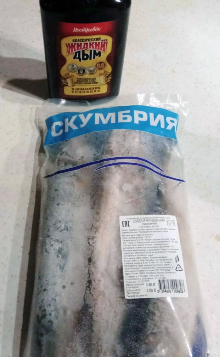 Hot smoked fake mackerel in half an hour