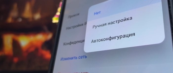 Как да увеличите скоростта на Wi-Fi на вашия смартфон с повече от 2 пъти с проста настройка