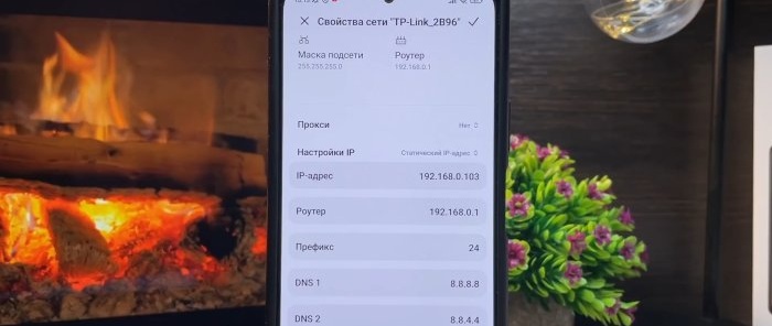 Cum să crești viteza Wi-Fi pe smartphone-ul tău de mai mult de 2 ori cu o configurare simplă