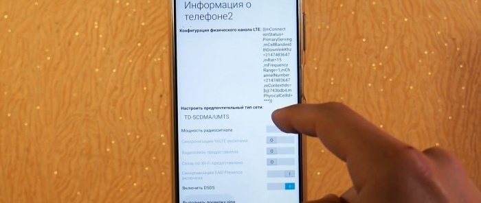 Como acelerar a Internet móvel do seu smartphone usando 1 configuração de menu oculto