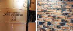 Как да направите евтина стена без рамки със страхотно покритие