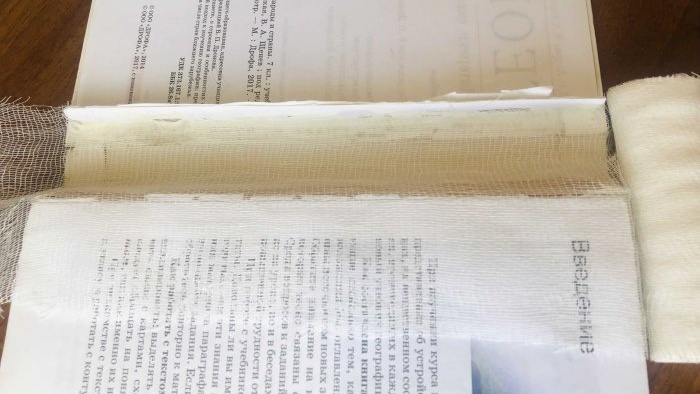 How to seal the binding of a school textbook