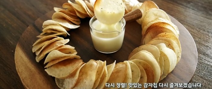 Delicious potato chips WITHOUT oil or frying