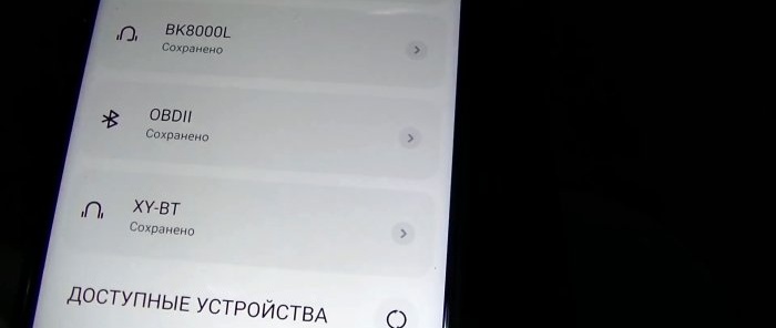 Jak aktualizovat jakékoli staré rádio pomocí instalace Bluetooth