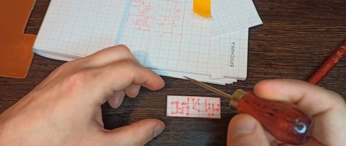 Χωρίς υπολογιστή και εκτυπωτή Πώς να φτιάξετε μια πλακέτα χρησιμοποιώντας τεχνολογίες της ΕΣΣΔ